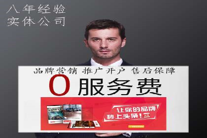 百度搜索推广案例：如何通过关键词策略提升品牌曝光